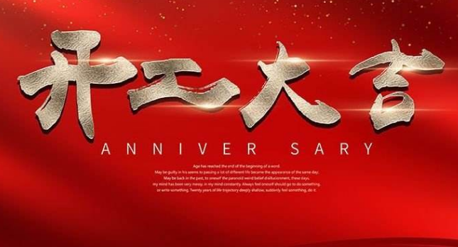 艾韋迅復工復產(chǎn)首日，這些辦公防疫小貼士請收好！
