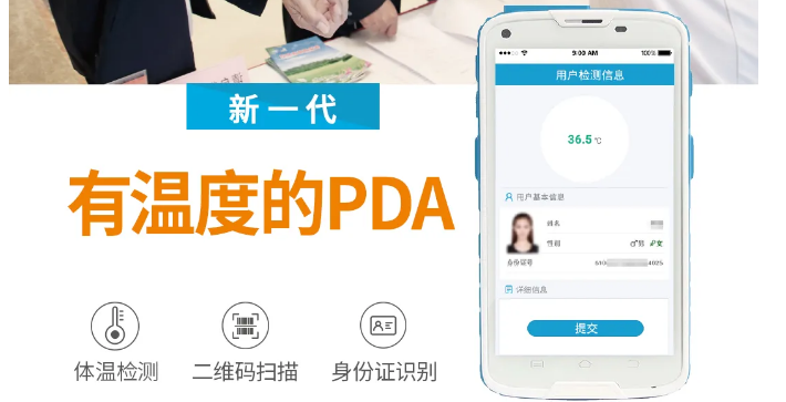 春節(jié)假期臨近，旅游景區(qū)如何進(jìn)行高效、安全的防控工作？