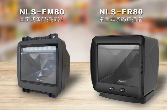 立春首秀，新大陸自動識別公司NLS-FR80中標永輝超市收銀掃碼平臺項目