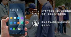 優博訊票務管理手持終端：開啟智慧旅游新體驗！