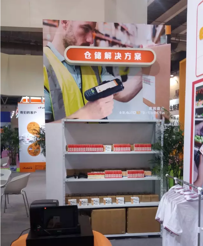 共話零售新版圖，東大集成攜行業移動應用解決方案亮相零售博覽會