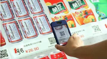 二維碼的20種商業(yè)應(yīng)用模式，你知道多少？