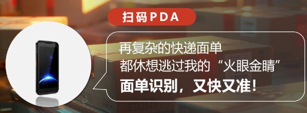 ?？低晵叽aPDA.png
