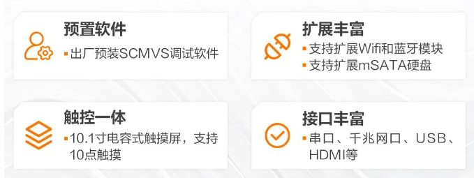 ?？礦T1010C視覺平板一體機.png